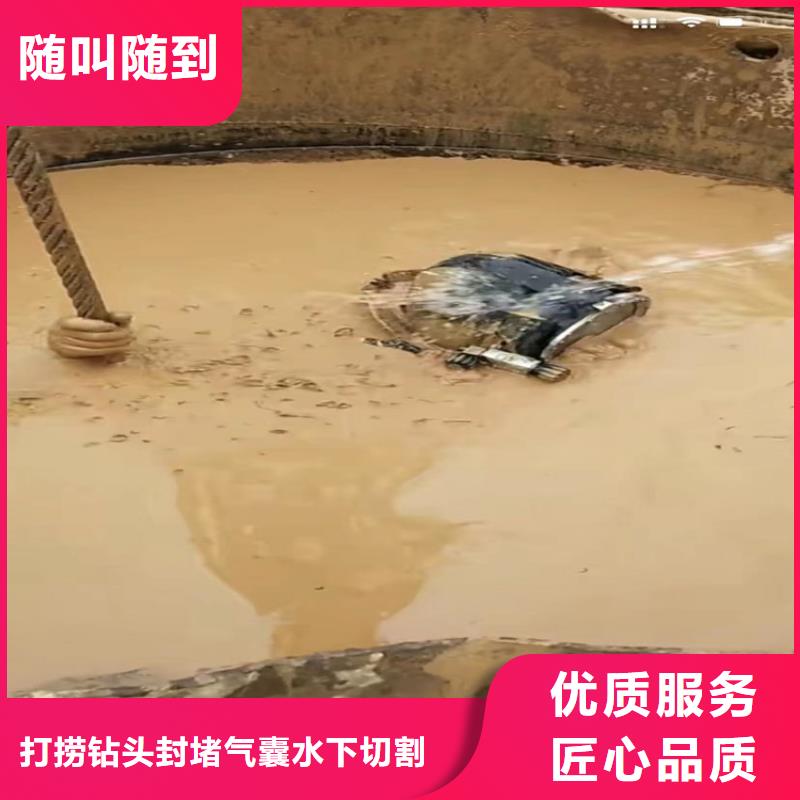 【水下工程】水下管道拆墙品质好