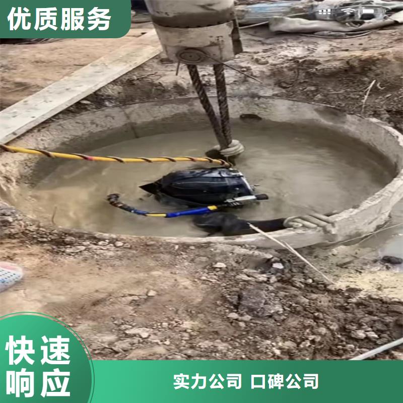 水下工程水下管道拆墙一站搞定