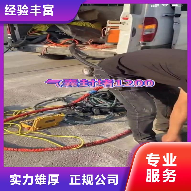 管道水下砌墙垒墙-管道水下砌墙垒墙优质