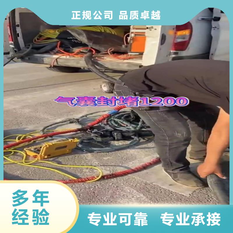 水下工程【水下清障】精英团队