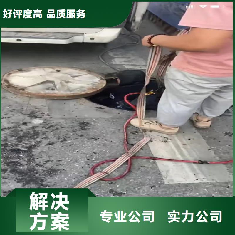 水下工程市政工程管道疏通遵守合同