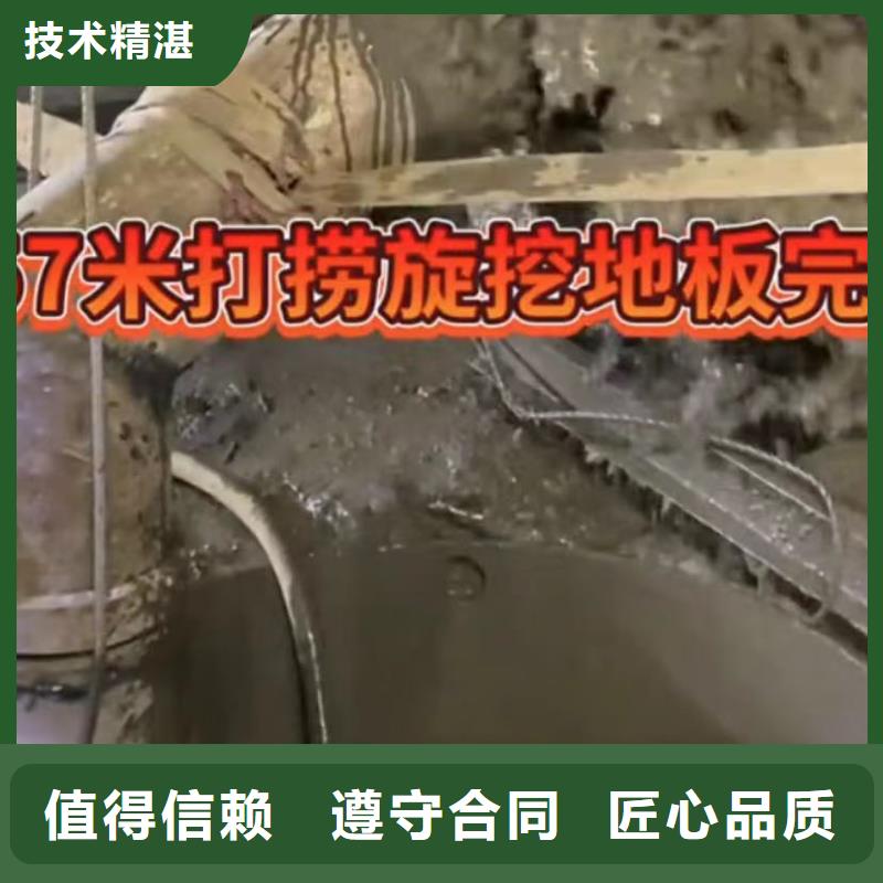 水下切割【水下管道拆墙】价格透明