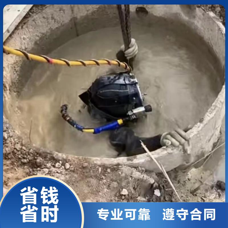 水下切割市政工程管道疏通收费合理