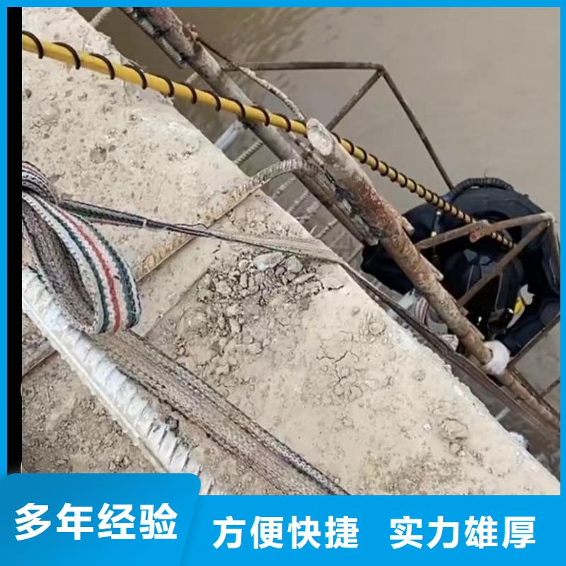 水下切割_水下堵漏价格低于同行