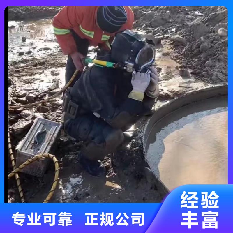 水下切割本地潜水打捞质优价廉