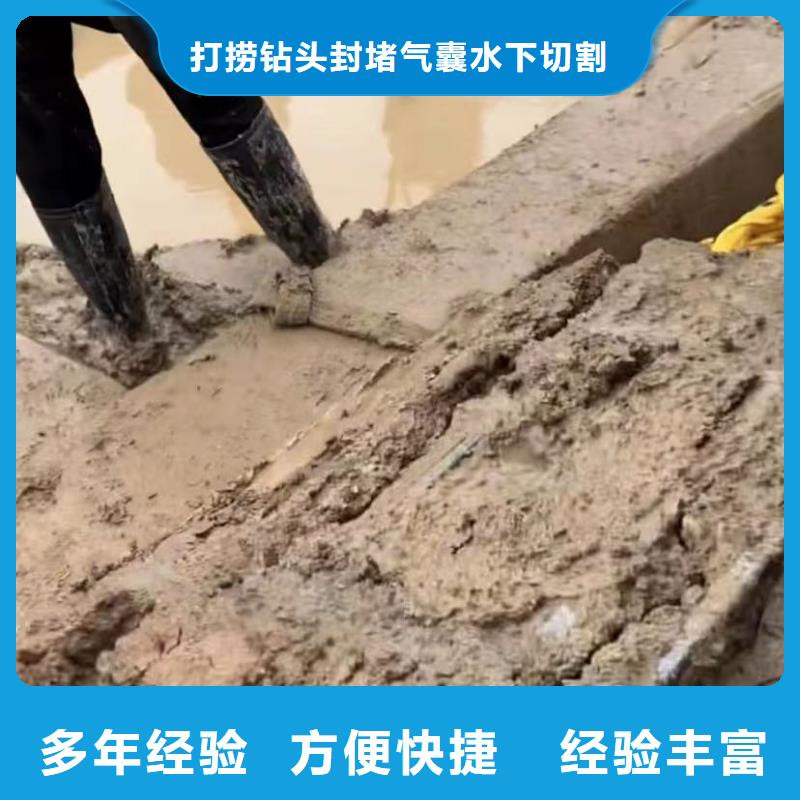 水下切割本地潜水打捞质优价廉