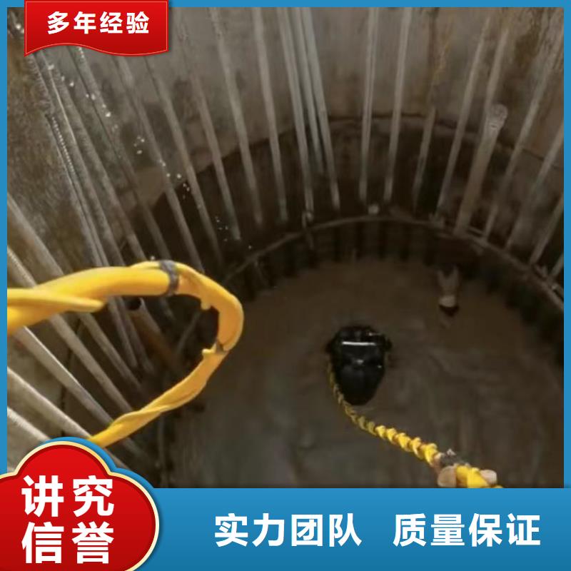 【水下切割】水下管道拆墙从业经验丰富