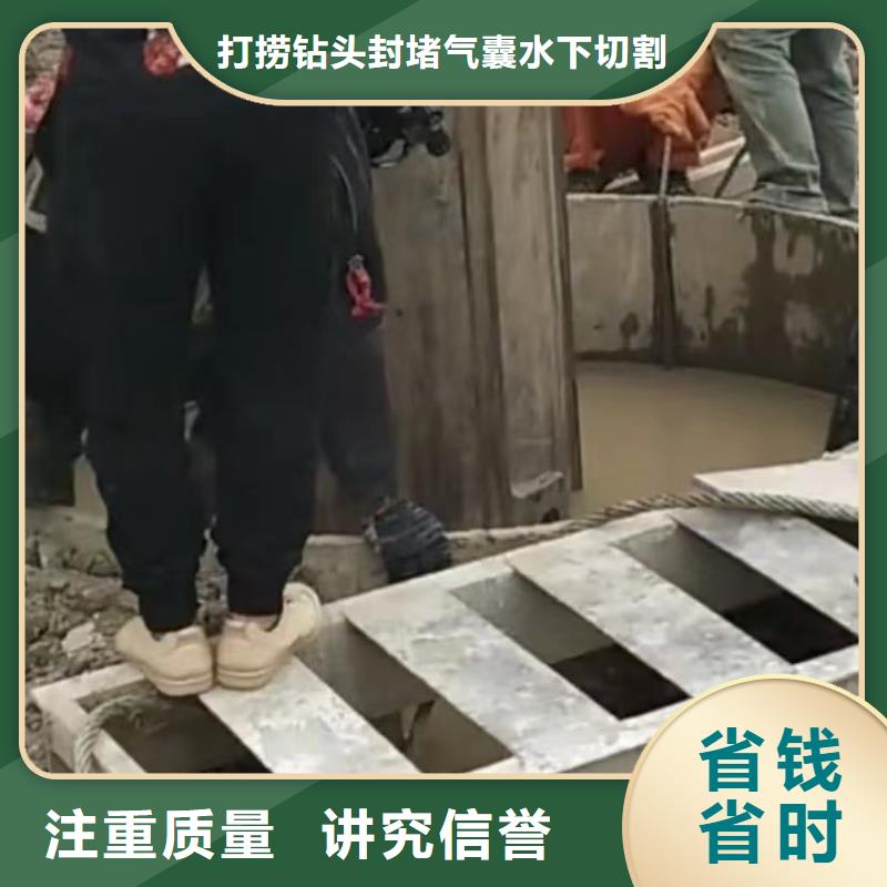 水下切割-水下管道砌墙品质好