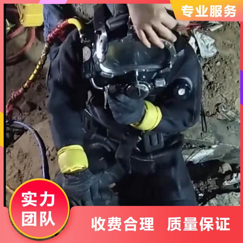 【水下切割】水下管道拆墙从业经验丰富