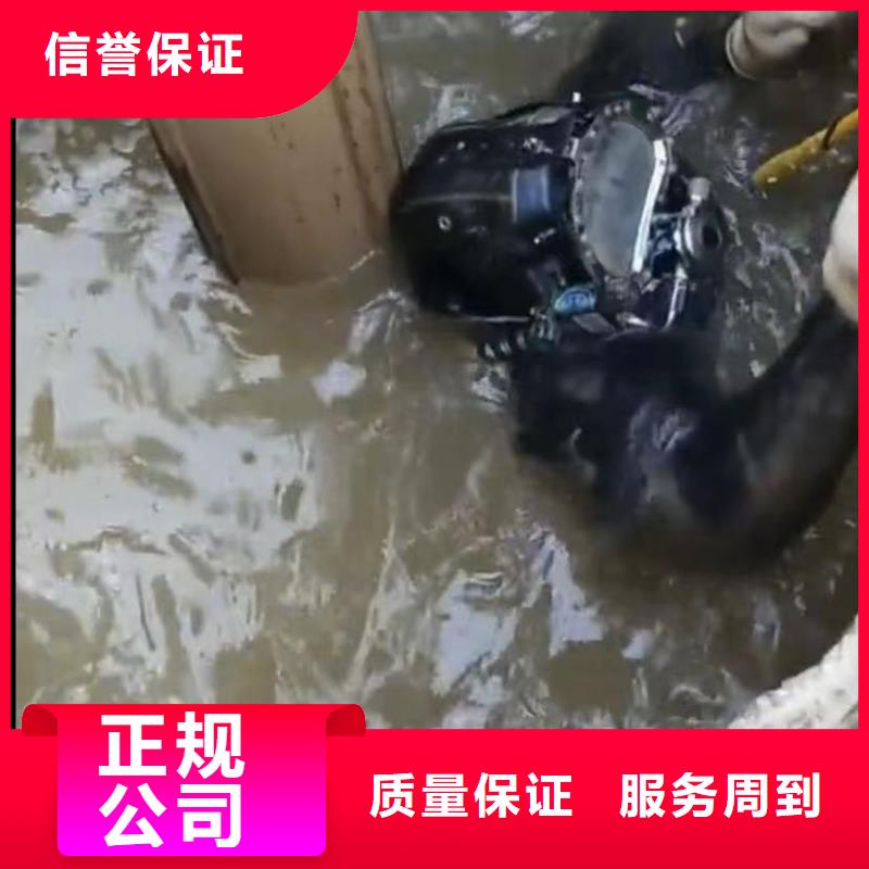 水下切割水下爆破团队正规