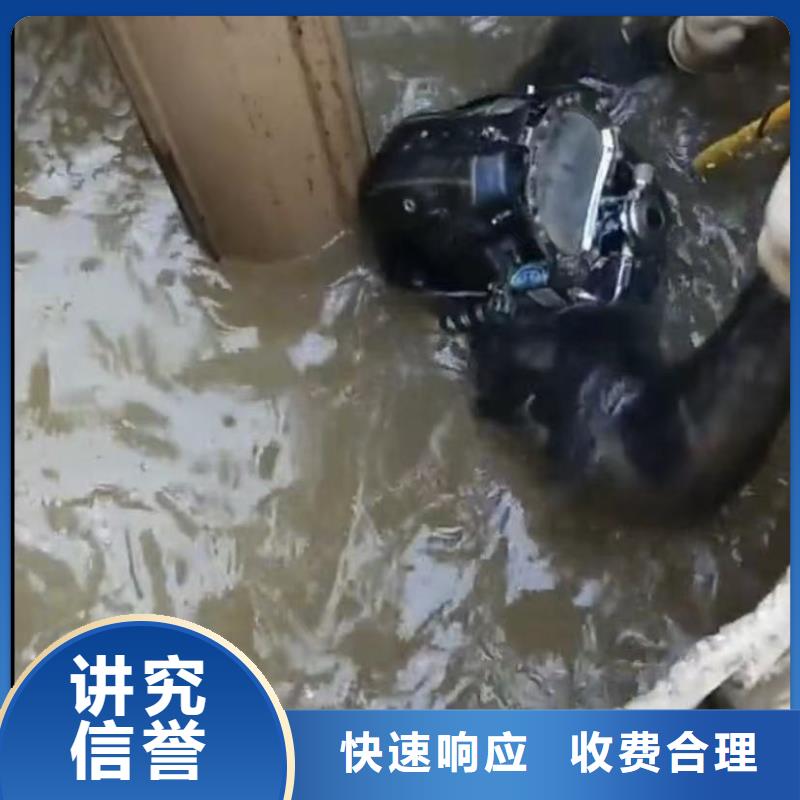 水下切割本地水下电焊快速响应