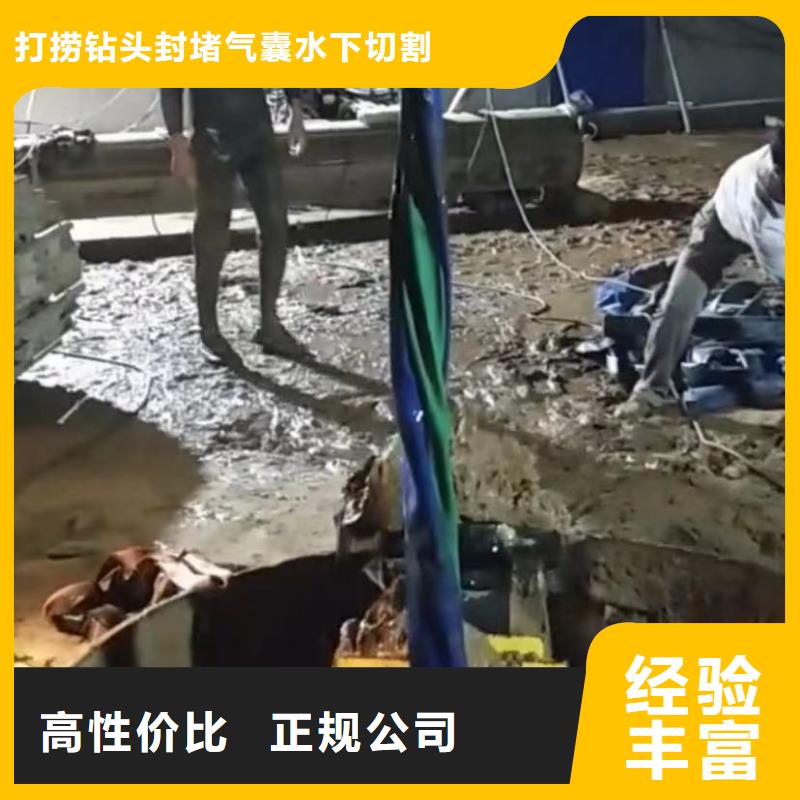 水下切割【水下清障】齐全