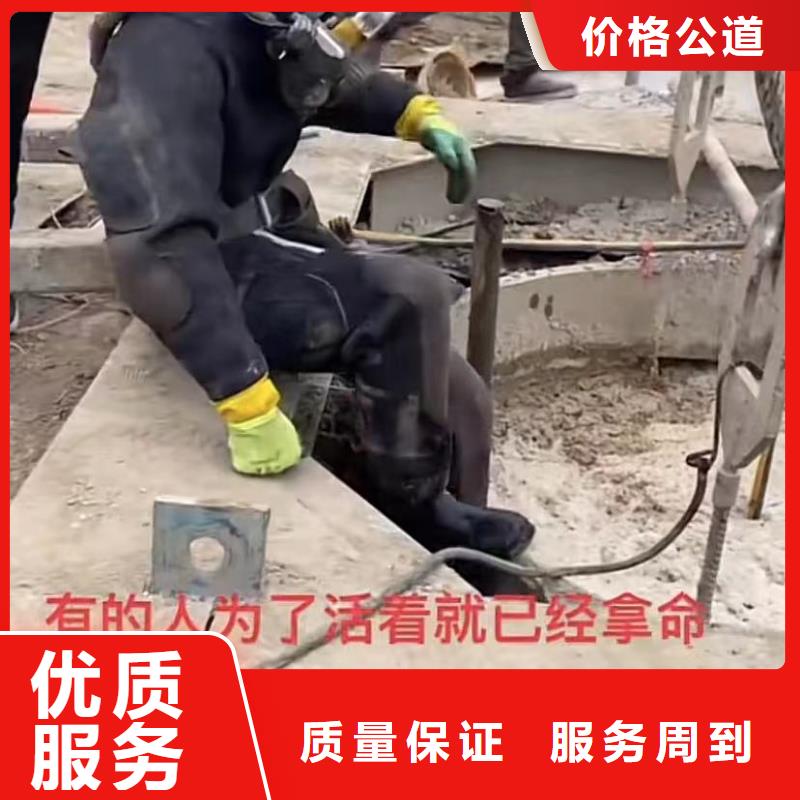 【山东水下打捞切割】_水下管道拆墙省钱省时