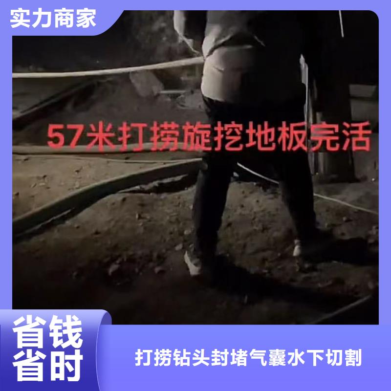 【山东水下打捞切割水下拆墙工程案例丰富】