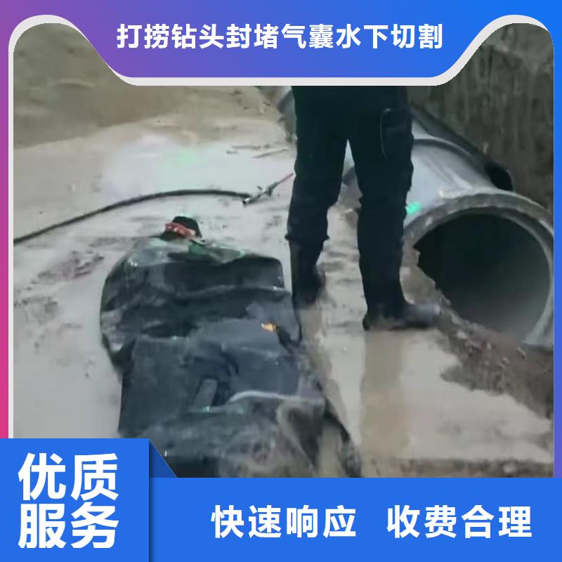 雨污分流专业水下切割钢筋笼水鬼水下打捞锤头