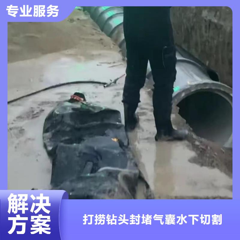 水鬼水下切割钢护筒水鬼水下专业探摸管道水下垒墙拆墙