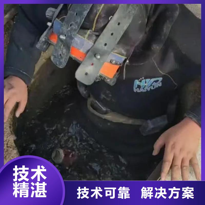 【山东水下打捞切割-水下管道拆墙高品质】