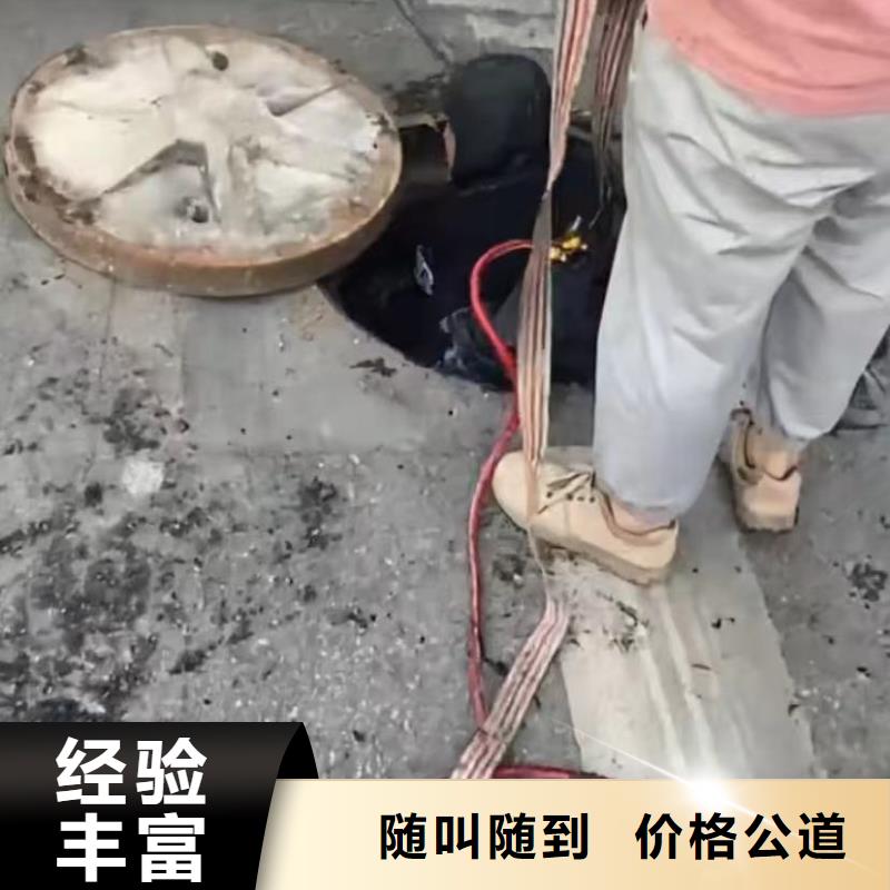 沉船打捞市政管网封堵水气囊水下闸门清理