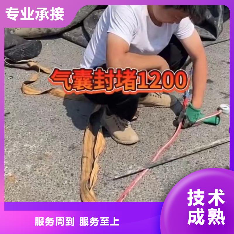 #潜水员专业封堵气囊#-价格低