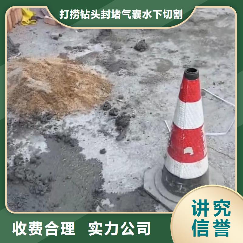 水下爆破厂家批发价格