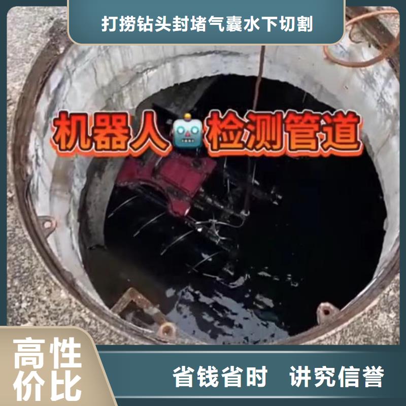 污水管道封堵气囊