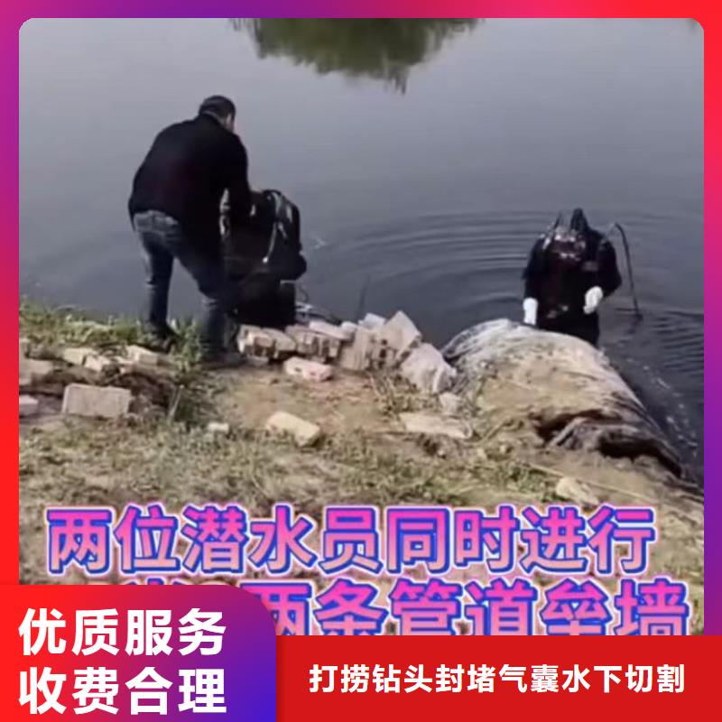 沉船打捞