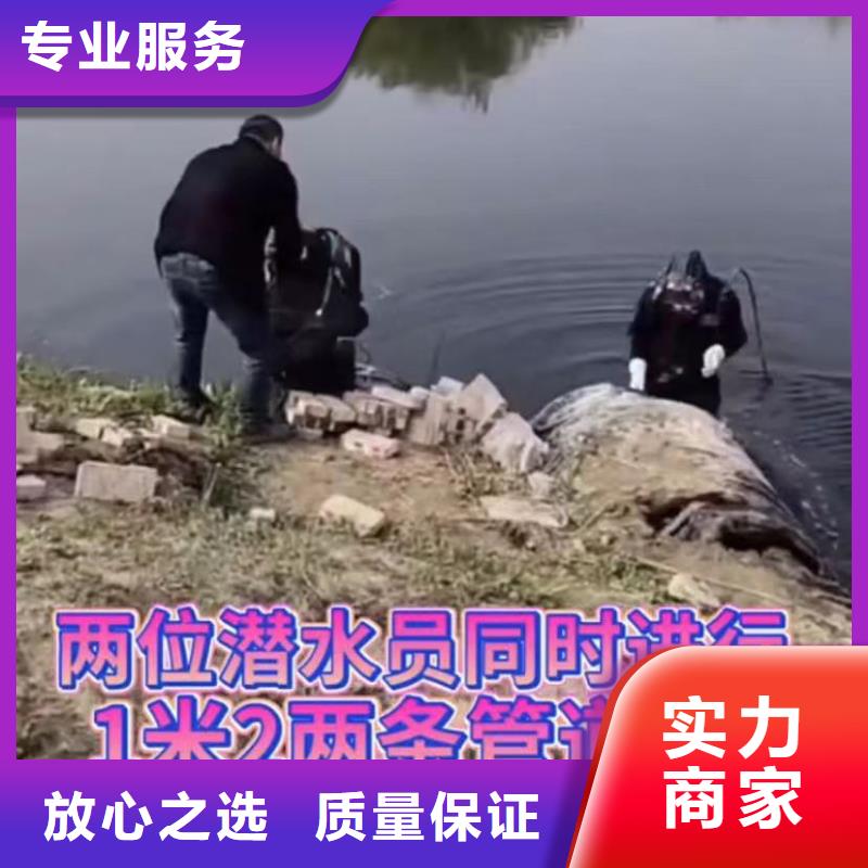 【山东水下打捞切割-【水下清障】全市24小时服务】