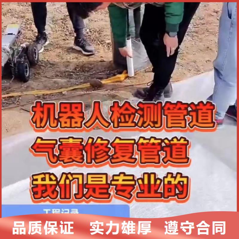 潜水员封堵各种规格气囊管道垒墙砌墙拆墙潜水员封堵各种规格气囊