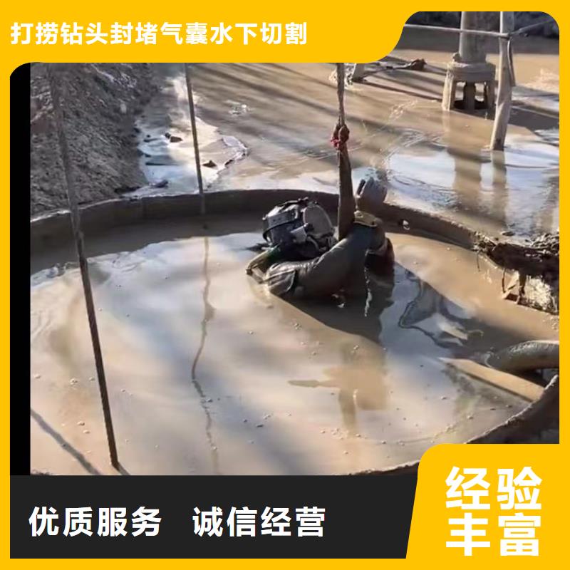 水下焊接