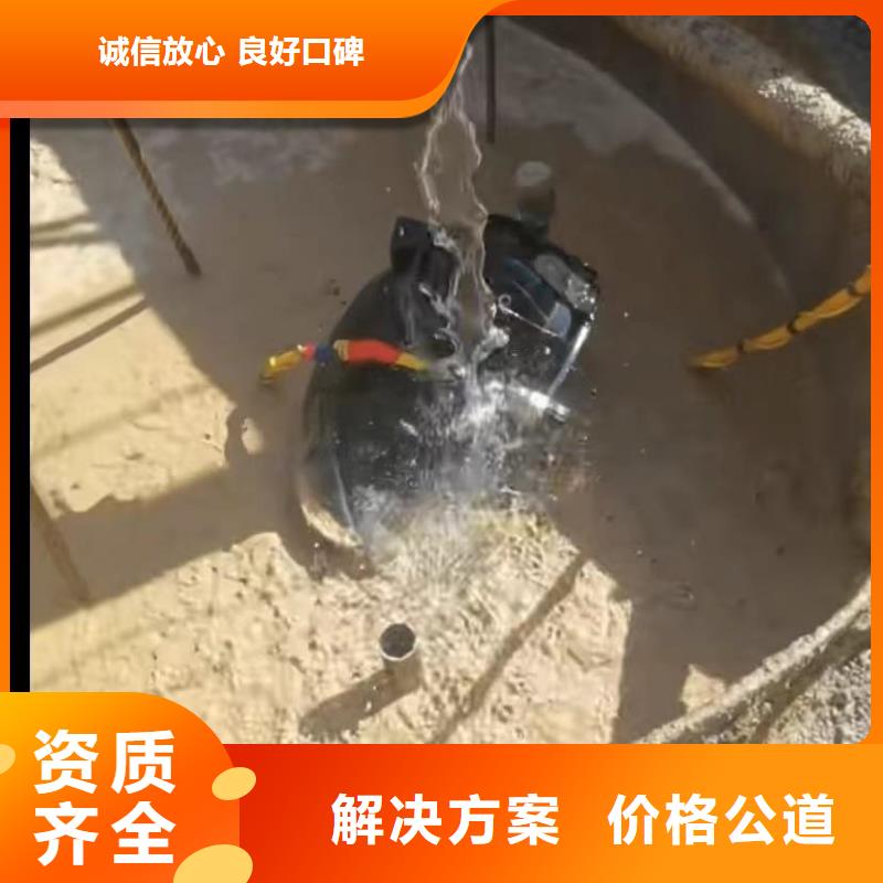 水下焊接