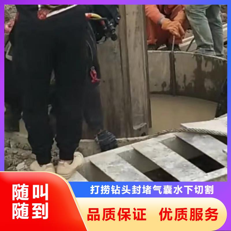 买水下切割钢筋笼钢管桩钢护筒认准蛙人气囊封堵打捞钻头切割钢筋笼