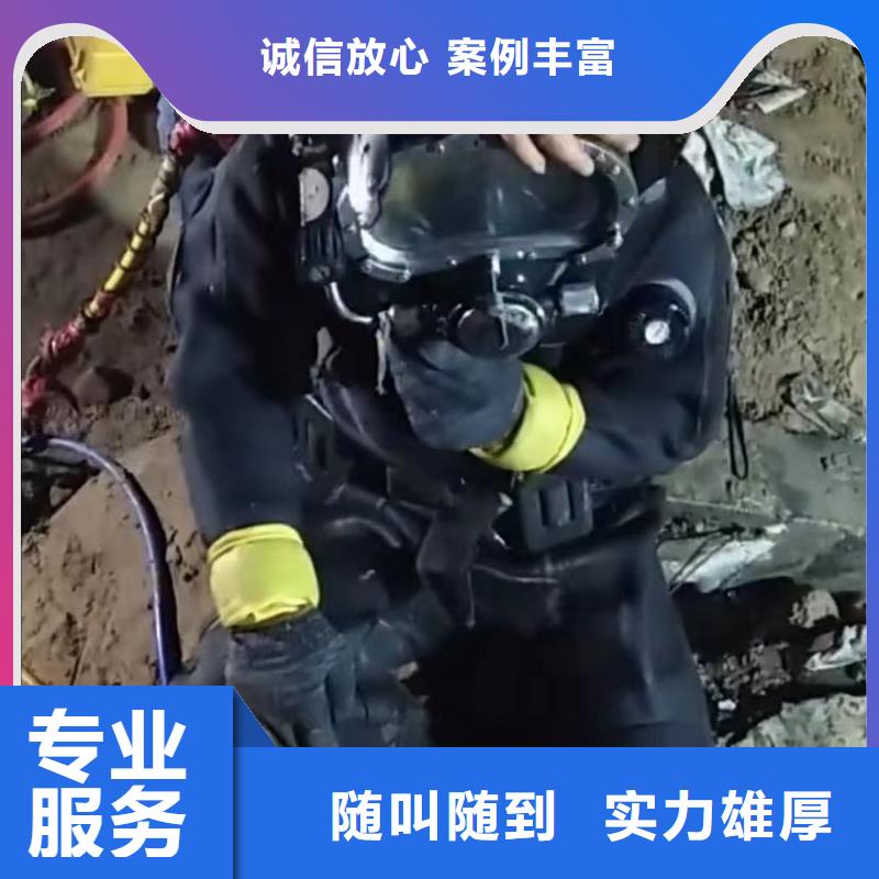 山东水下打捞切割_【污水管道清淤】方便快捷