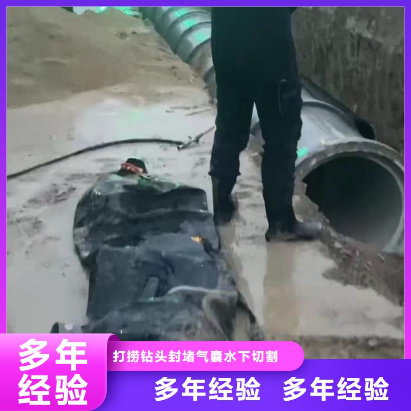 水下维修本地潜水打捞诚信