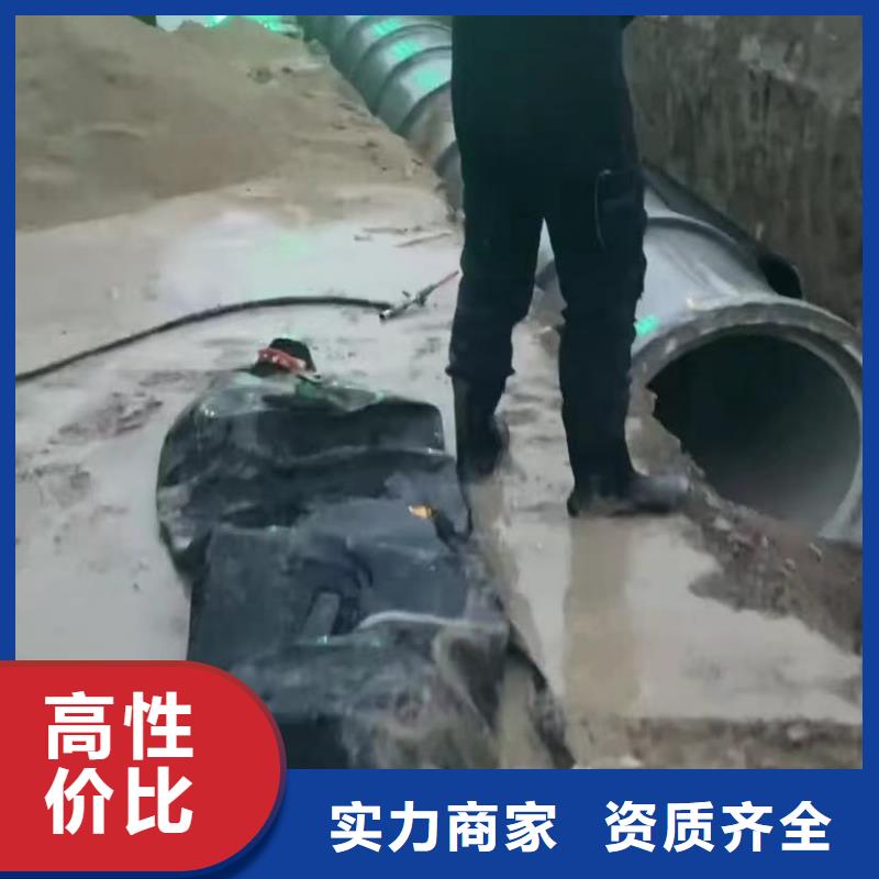 水下维修污水管道清淤快速响应