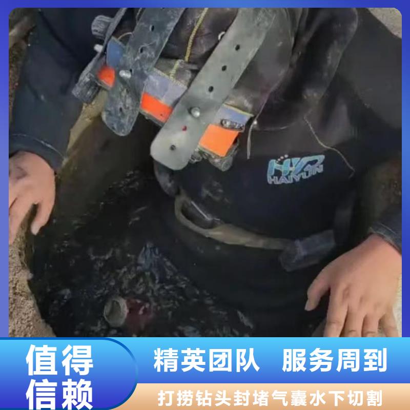 水下维修水下爆破团队高效快捷