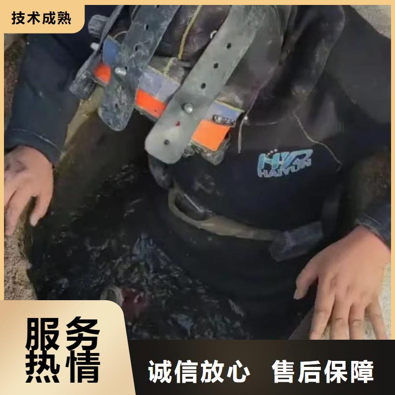 【水下维修】水下拆墙工程一站式服务