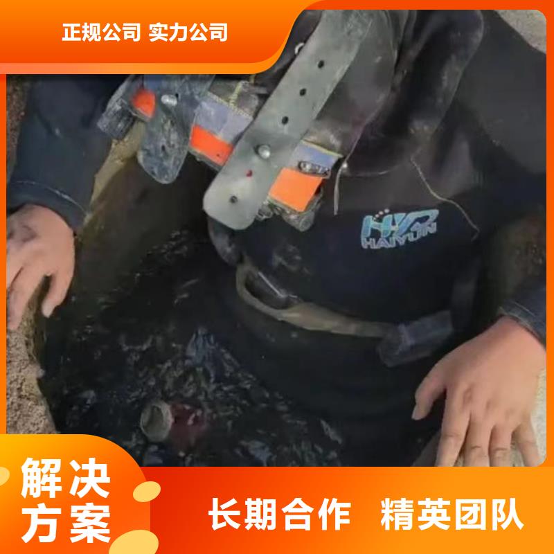 水下维修水下管道拆墙价格美丽