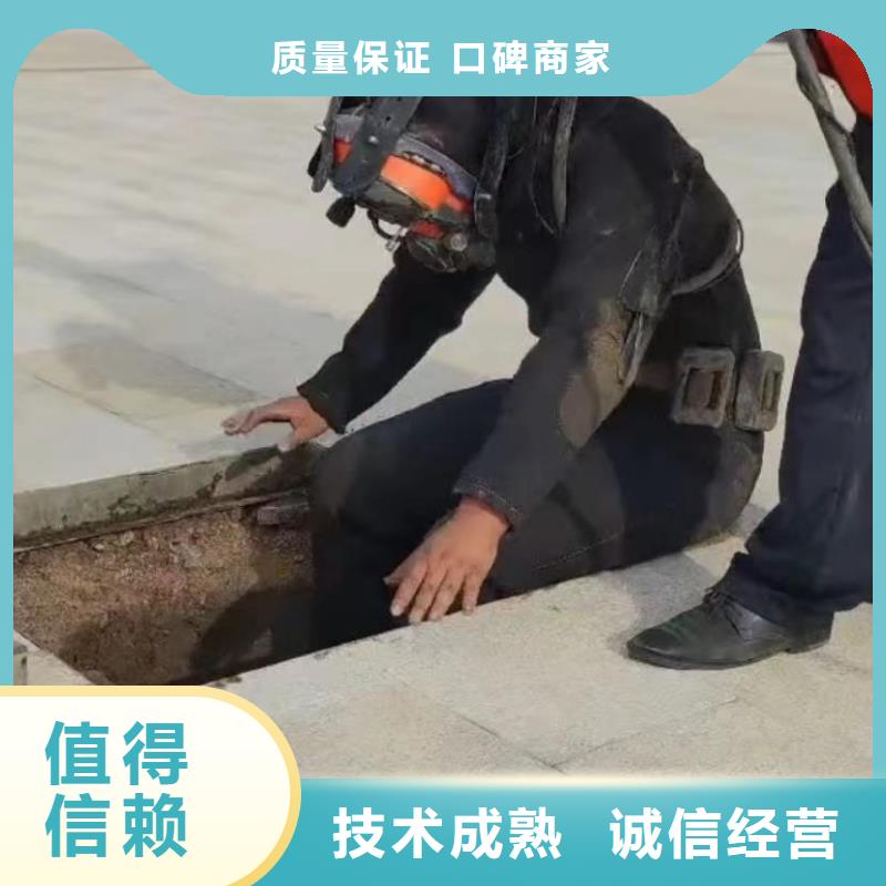 【水下维修_水下拆墙工程口碑商家】