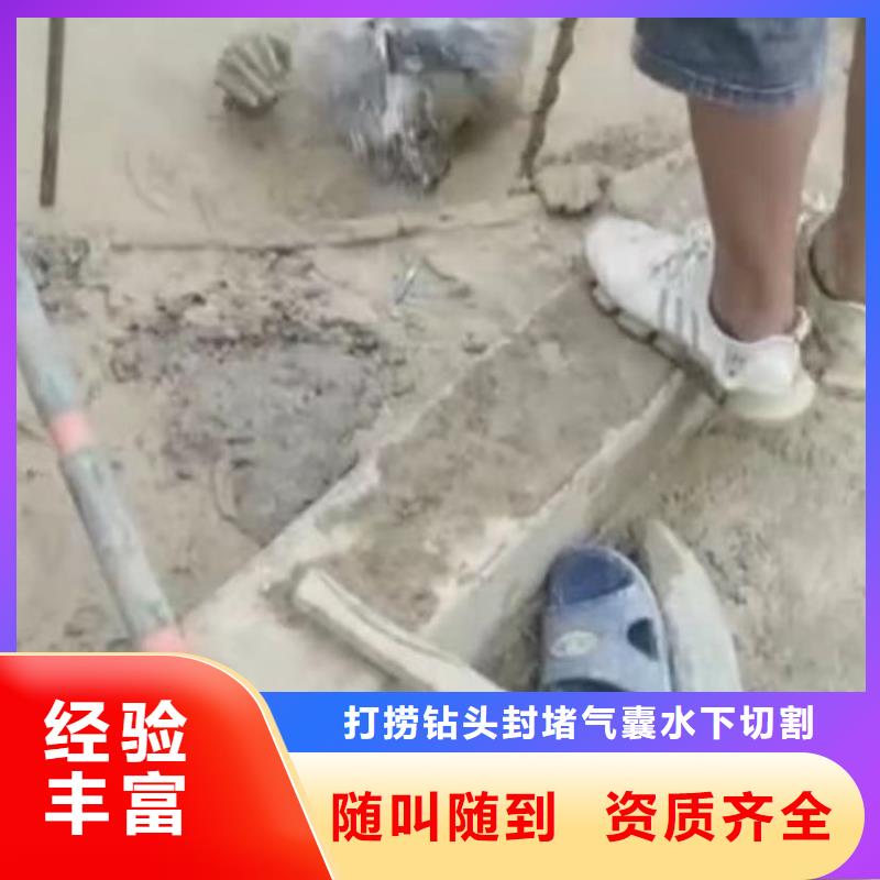 水下维修水下管道砌墙价格公道