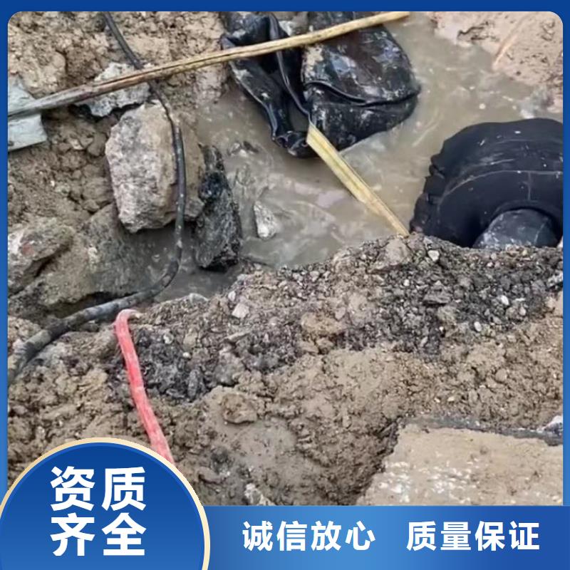 水下维修水下管道拆墙口碑公司