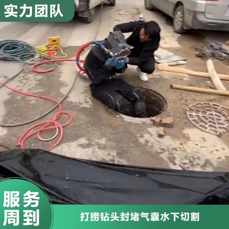 水下维修水下管道砌墙价格公道