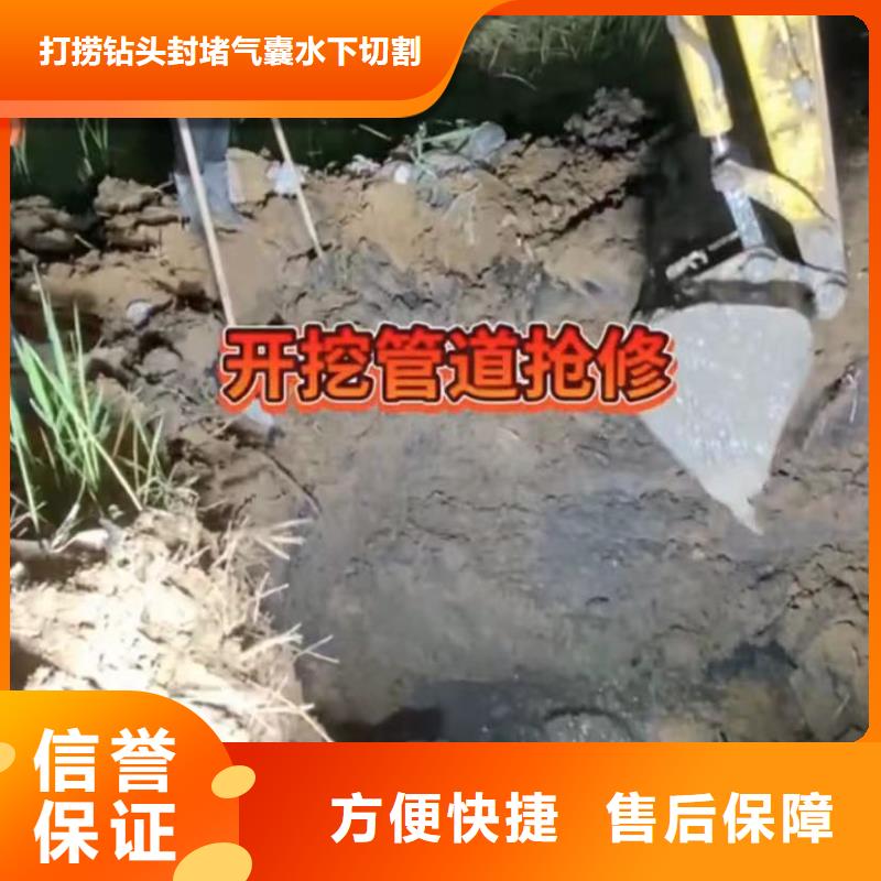 【水下维修】本地潜水打捞明码标价