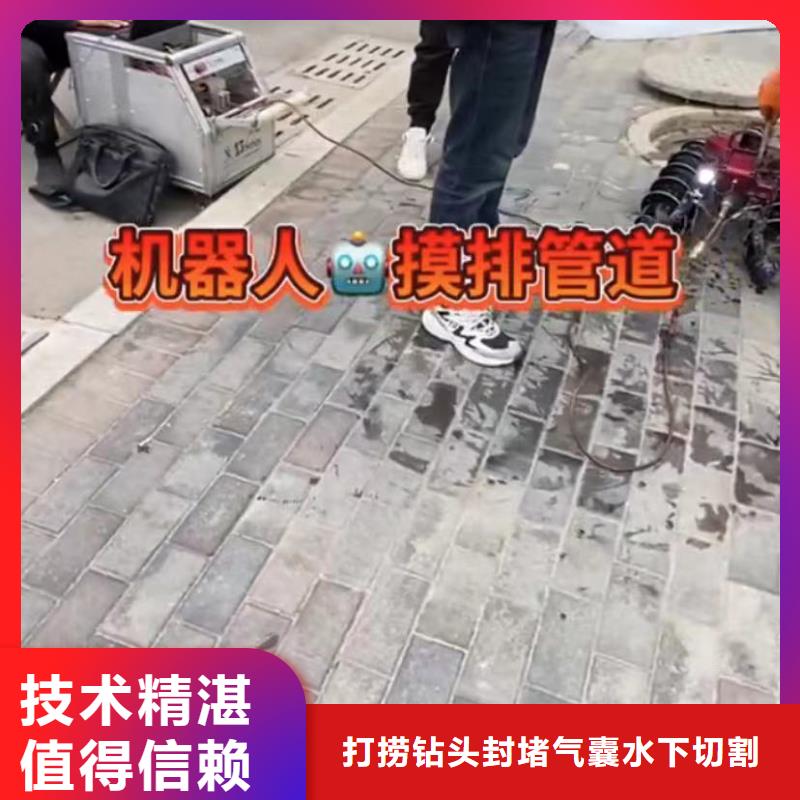 水下维修水下清障专业可靠