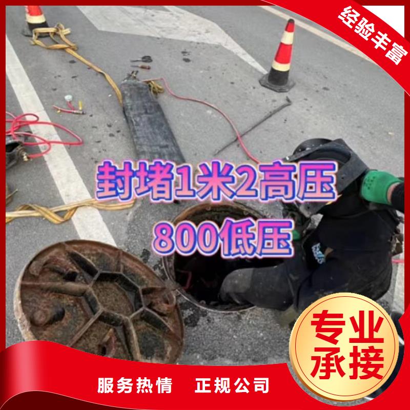 水下维修爆气管定制-不另行收费