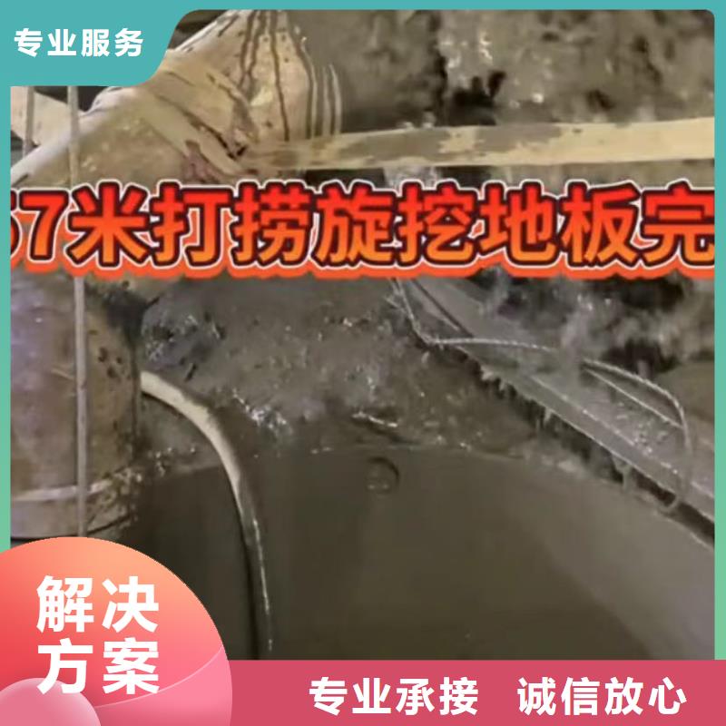 【水下维修本地水下电焊方便快捷】