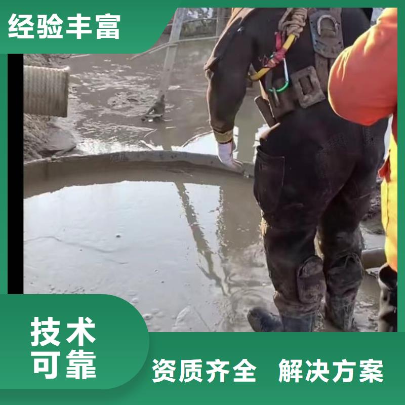 【水下维修本地水下电焊方便快捷】