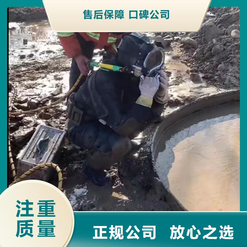 【水下维修水下清理工程多年经验】