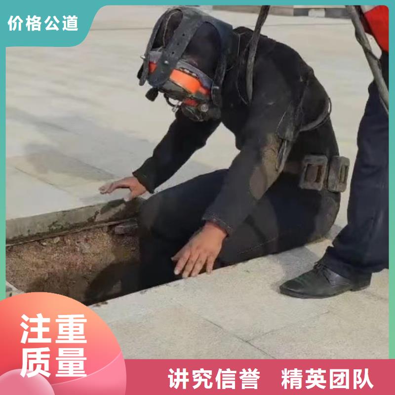 水下加固就是好