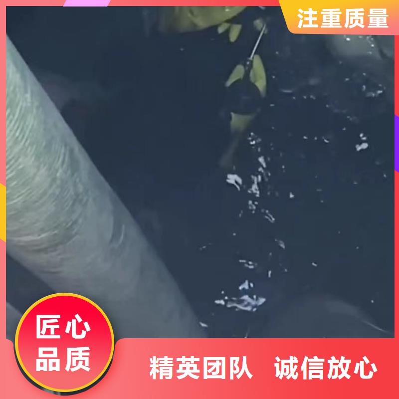 水下拆除琼海市源头厂家价格优惠