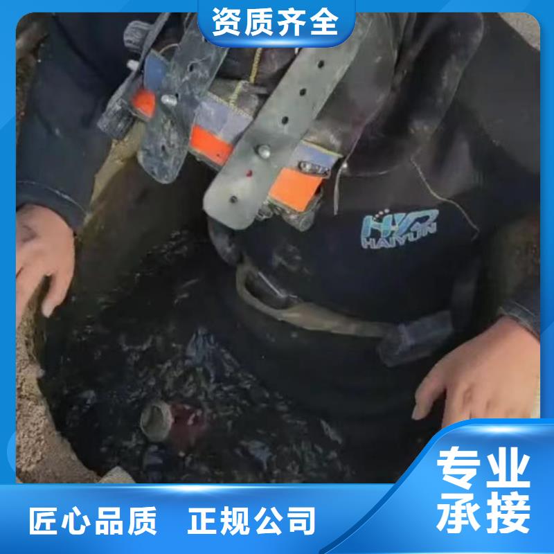 水下安装【水下清障】品质好